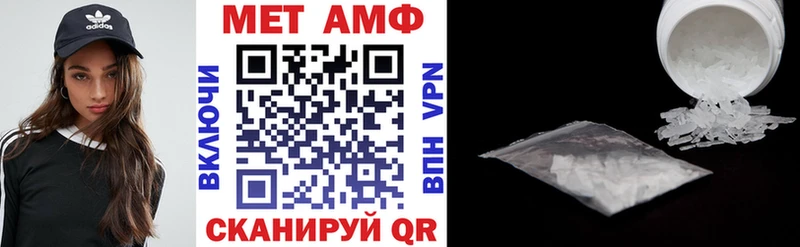 Амфетамин VHQ  Купить закладки  Макарьев 