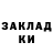 Amphetamine Розовый Albert Kovalenko