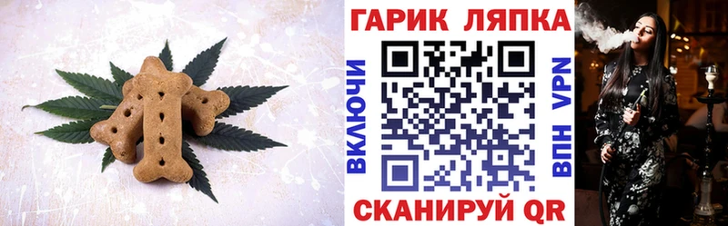 Купить закладки  Макарьев  Печенье с ТГК марихуана 