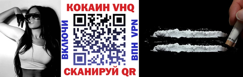 Купить закладки Макарьев КОКАИН FishScale