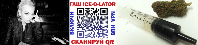 Купить  Макарьев  ГАШ гашик 