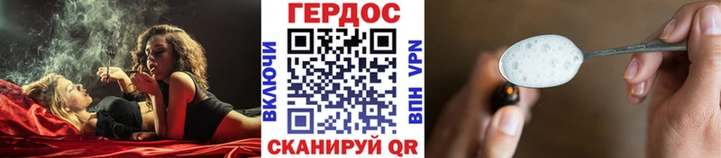 Купить где  Макарьев  ГЕРОИН Афган 