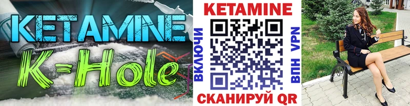 Купить закладки  Макарьев  КЕТАМИН VHQ 