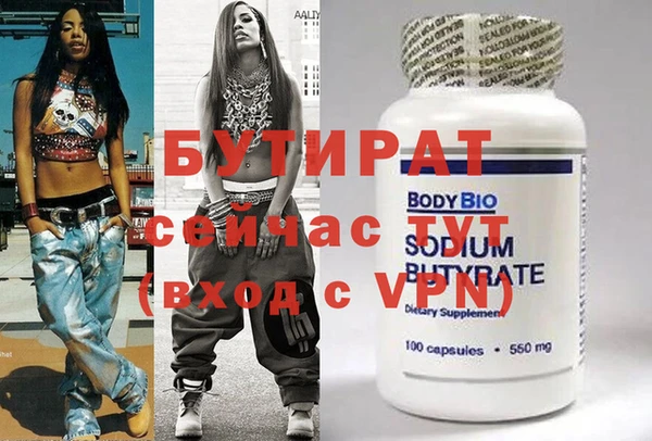 гашик Белокуриха
