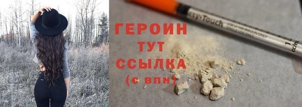 винт Белоозёрский
