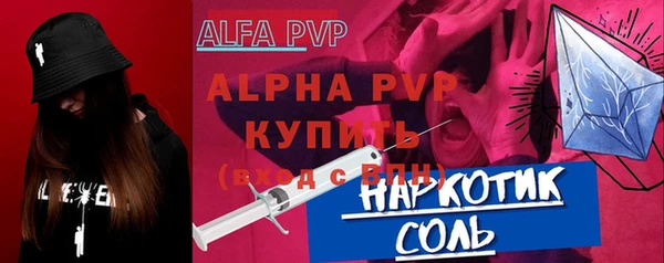 гашик Белокуриха