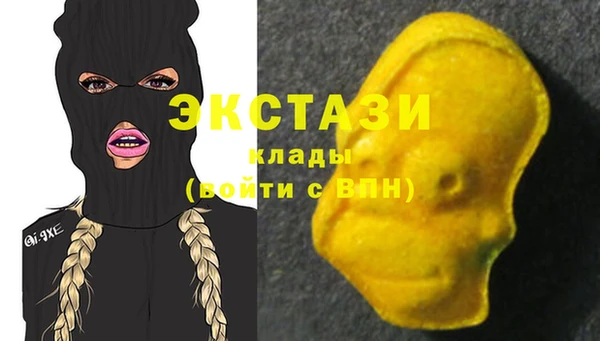 каннабис Беломорск