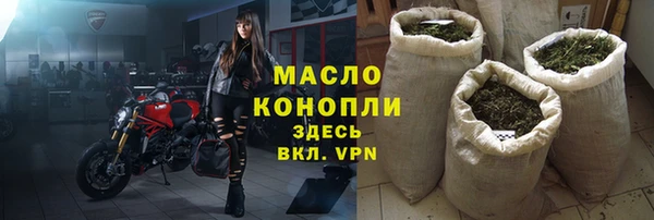 гашик Белокуриха