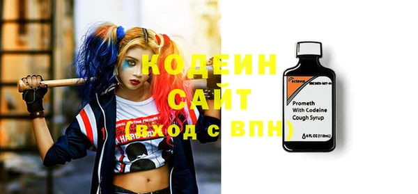каннабис Беломорск