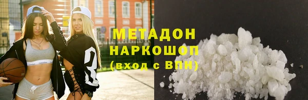 гашик Белокуриха