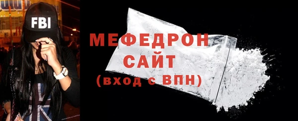 каннабис Беломорск