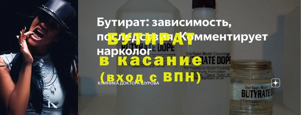 каннабис Беломорск
