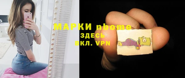 каннабис Беломорск
