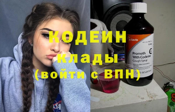винт Белоозёрский