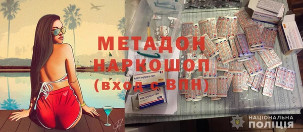 каннабис Беломорск