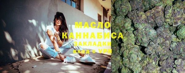 каннабис Беломорск