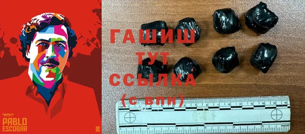 каннабис Беломорск