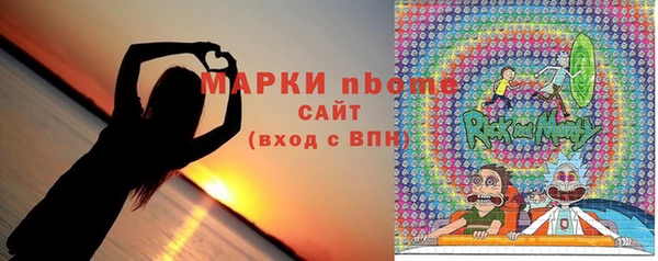 кокаин VHQ Балабаново