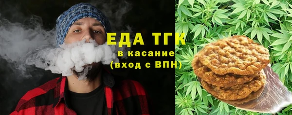 каннабис Беломорск