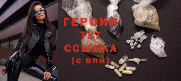 гашик Белокуриха