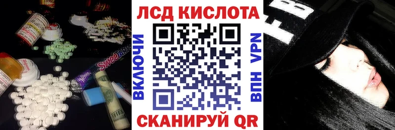 Купить где  Макарьев  Лсд 25 экстази кислота 