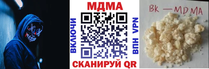 Купить где  Макарьев  MDMA Molly 
