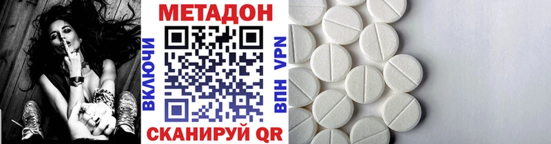 Метадон мёд  Купить закладки  Макарьев 
