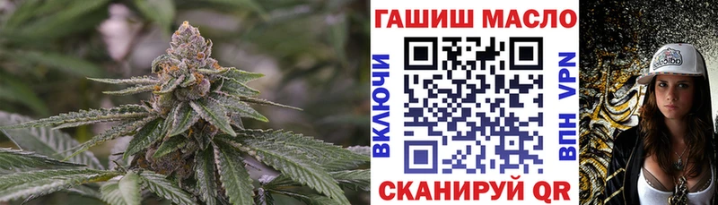 ТГК гашишное масло  Купить закладки  Макарьев 
