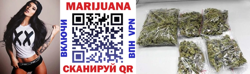 Бошки Шишки Ganja  Купить где  Макарьев 